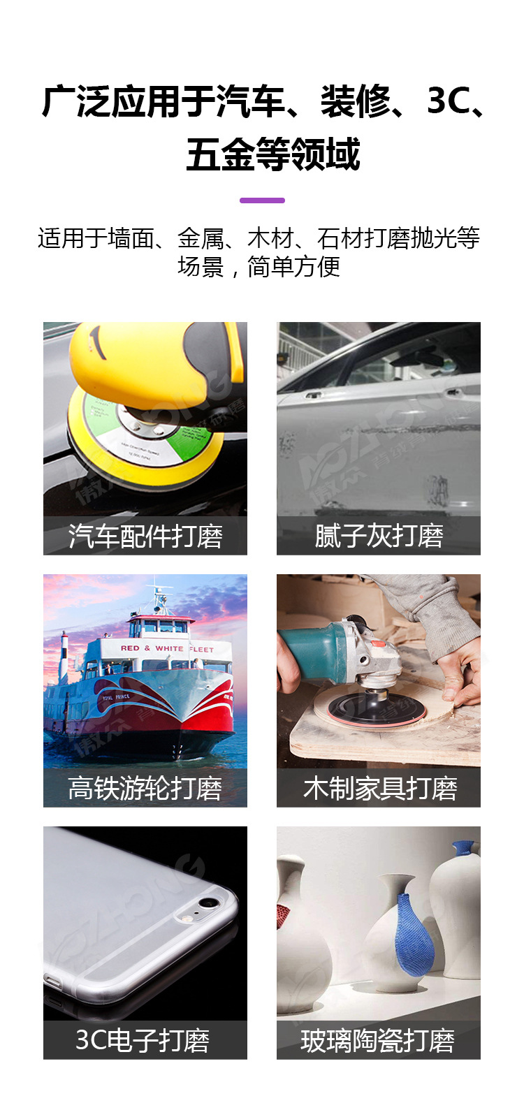 陶瓷砂聚酯膜详情图