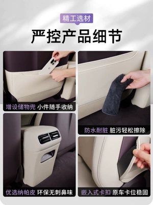 Chair back anti-kick pad seat backrest protective pad