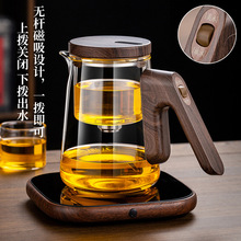 磁吸飘逸杯泡茶壶无杆一键下水办公茶具茶水分离杯家用冲茶器