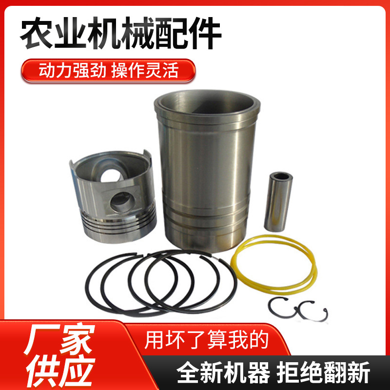 厂家直销江动ZH1108缸套组合农业机械配件拖拉机发电机配件跨境
