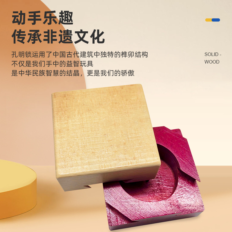 Juguetes educativos de madera para adultos Cerradura Kongming Cerradura Luban Desmontaje Órgano Caja mágica Colección Caja del tesoro misterioso