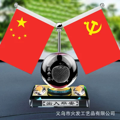 sunflower red flag ornaments — Car ornaments - diamond-water-polo-life-of-peace-red-flag-combination
