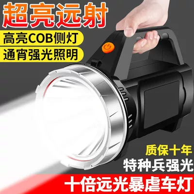 home use, large capacity — UV fənərlər
