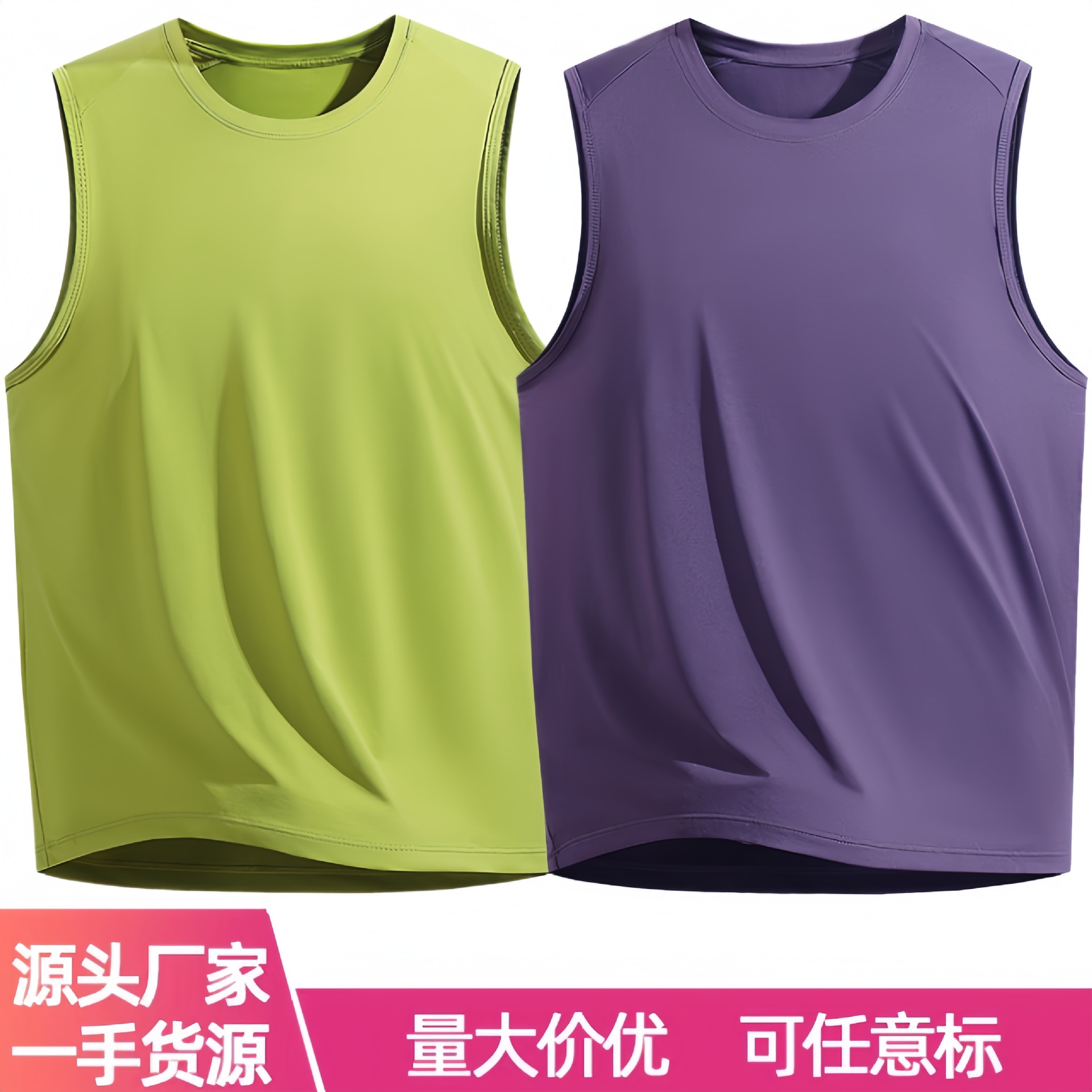 Factory direct sale summer men's ice silk quick-dry sports vest sleeveless breathable running moisture-wicking sweatshirt