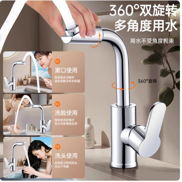 Fábrica directa lavabo grifo de material de plástico agua caliente y fría un solo mango de doble agujero tipo inodoro baño