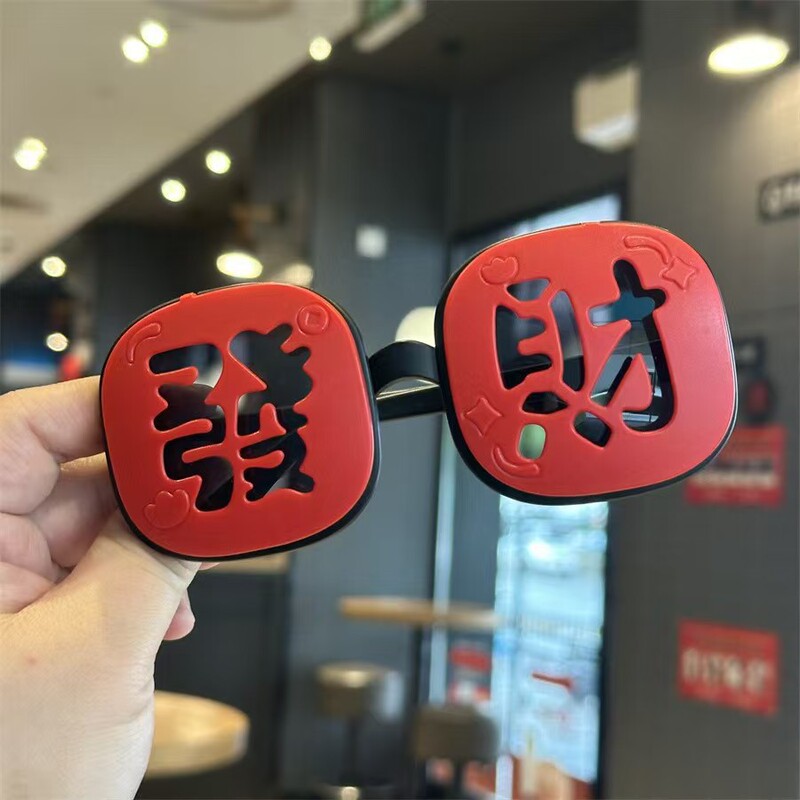 New Year's Fortune Sunglasses, Flip-Up Glasses, High-Value Fashion Glasses, Red Square Frame Glasses, Sunshade Glasses
