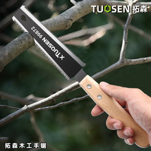 双面手锯小型手拉尖头锯手持木工锯锯木头手拉锯家用木柄双刃手锯