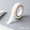 Paper tape, 1.5cm, 10m, 900 pieces