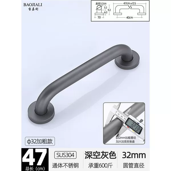 32# deep space gray [standard style] 47cm