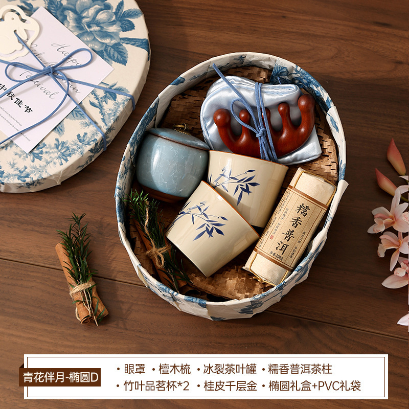 中秋伴手礼2025新款实用养生礼品套装企业送员工客户创意椭圆礼盒|undefined