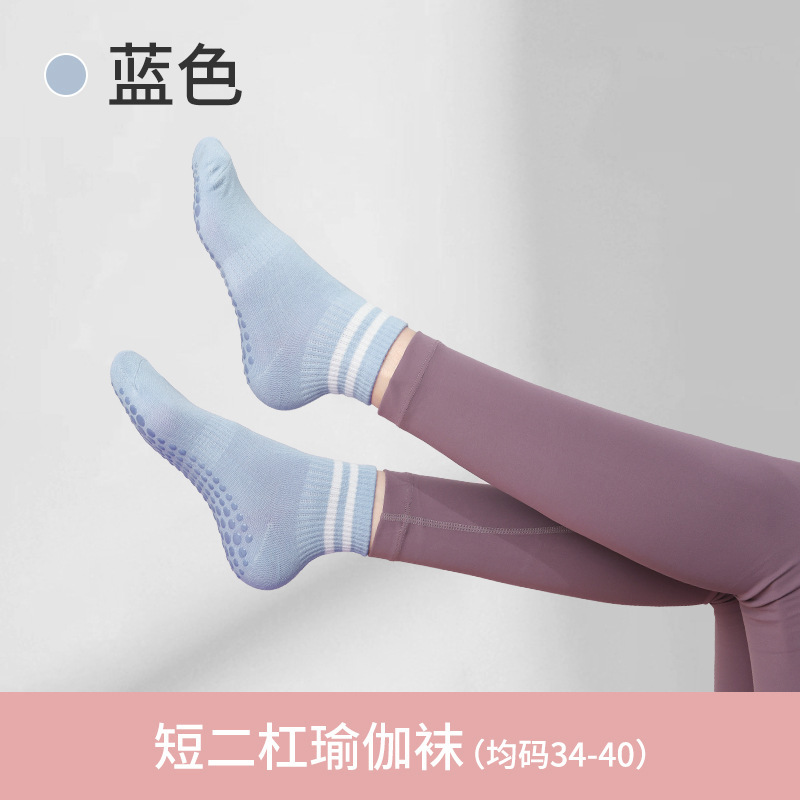 ショートチューブ 2 バーヨガソックス新しいファッション耐摩耗性滑り止め屋内フィットネス独立したパッケージプロのピラティスフィットネス|undefined