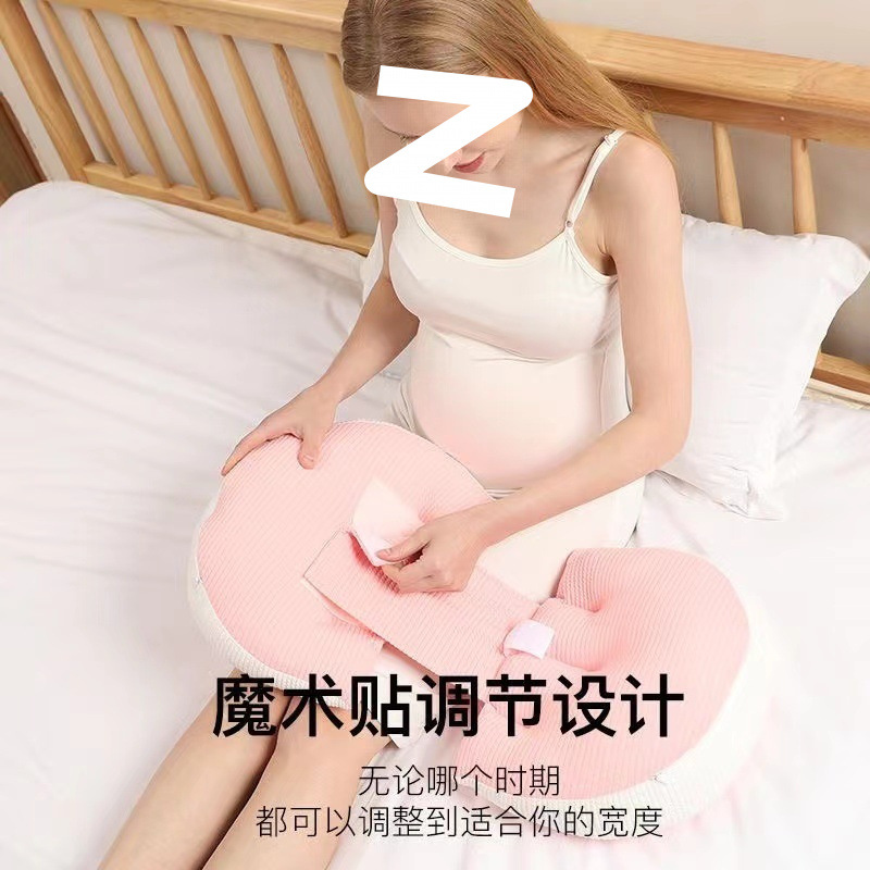 Maternity Pillow Domi Beibei U-Shaped Waist Support for Pregnant Women Side Sleeping Pillow Abdominal Support Sleep Artifact Factory Direct Sale