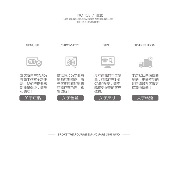 无模特模板_16
