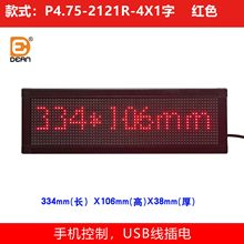 USB���ed������ϢС����4x1�֣��W�ڣ�WiFi�����ڿ��x�҃Ȇμt��