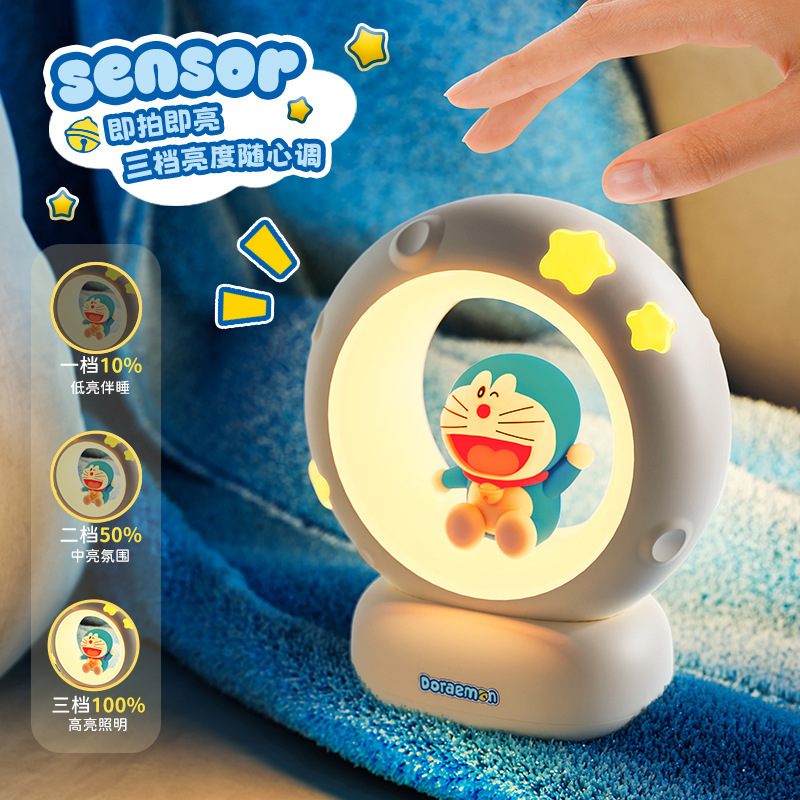 新しい漫画の星と月を摘むシリコンナイトライト USB 充電式 3 スピード調光可能な寝室のベッドサイド睡眠ソフトライト|undefined