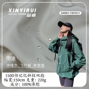 150D��ӛ��б�y�p�� ��ˮ�w�з��_�h���ɿ˷��A�����Ь���L�²�