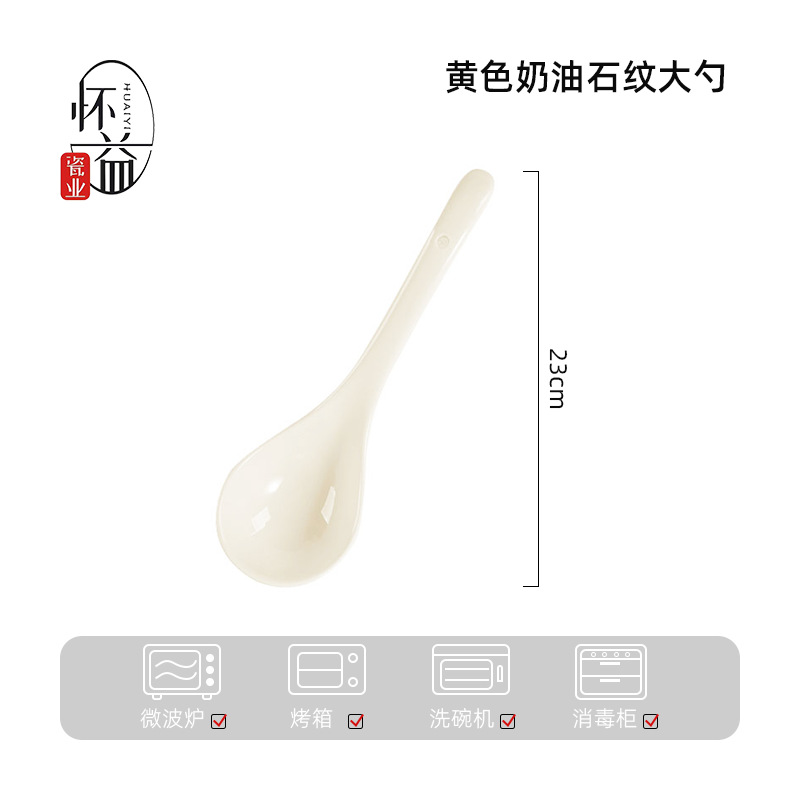 Alta sensación de crema de piedra platos set de platos set de platos de sopa tazón de arroz set de platos esmaltado de cerámica de color tazón de fideos caseros image 38