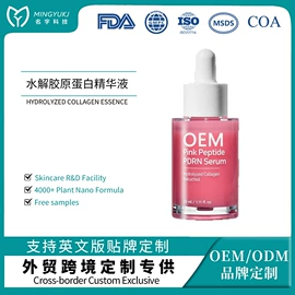 液态精华;面霜;涂抹面膜
