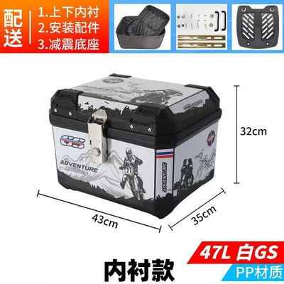 Motorcycle trunk | Aluminum Alloy Tail Box - tail-boxblacklarge-white-gsliningset