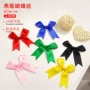 跨境手工打结热销织带