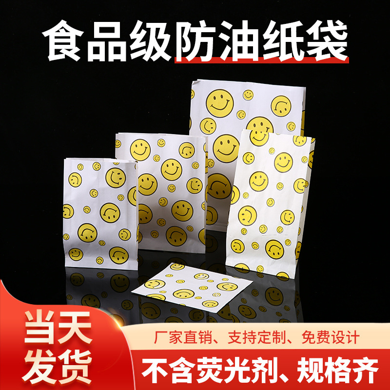 Disposable oil-proof paper bag in stock...