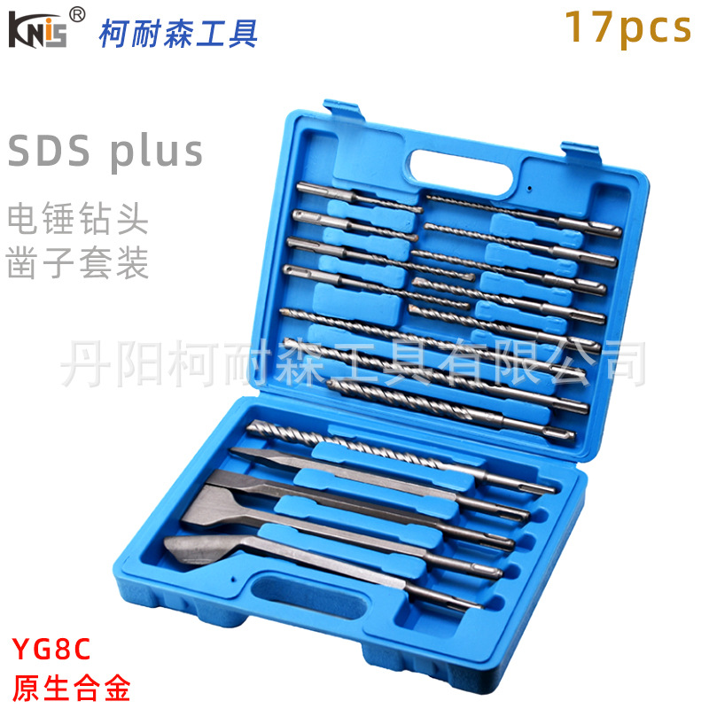 厂家批发17pc圆柄电锤钻头尖套装SDS原生钨钢刀头混凝土墙壁钻头