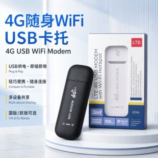 ͨ���4G�o���ϾW�����S��wifi·���O��Pӛ����X�ϾW1/3/5