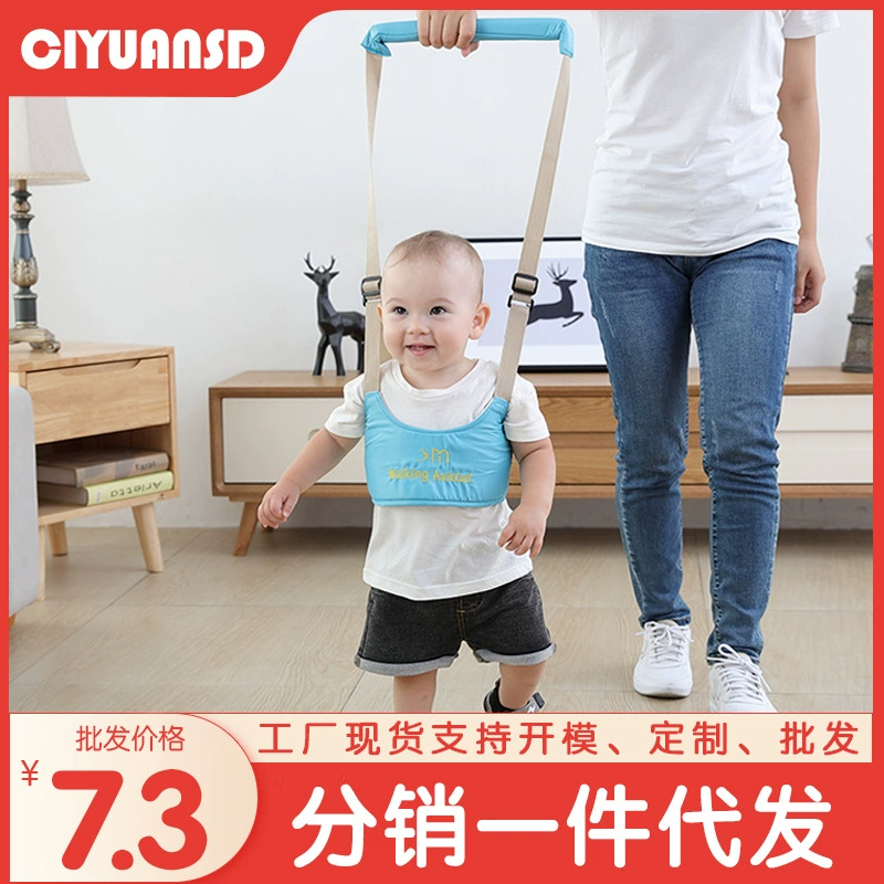 Детский пояс для малышей, детский дышащий детский ремень для защиты от падения, подъемный ремень Anti-Le Baby Toddler Walking Belt