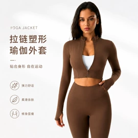 瑜伽服;运动内衣;运动裤
