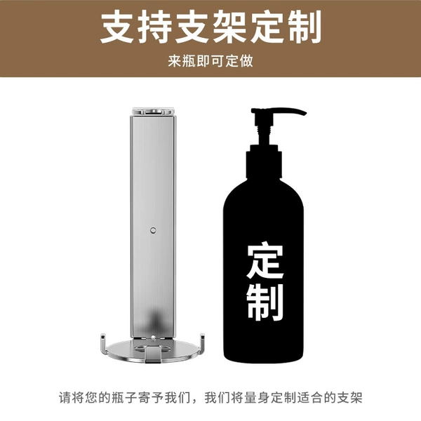 【Custom-made】Stack with lock soap dispenser