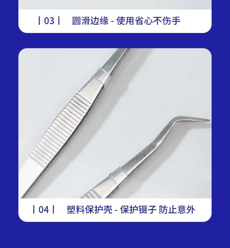 304加厚不锈钢镊子敷料镊实验解剖组织镊防碘伏辅料镊子弯头夹子-阿里巴巴