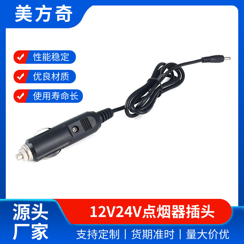 Car wire cigarette lighter cigarette lighter to dc plug cigarette lighter plug female seat extension cable DC power cord in stock