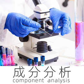 电剪刀润滑油 配方还原 铁氟龙喷雾2号擦枪油暖风机润滑脂 全成分