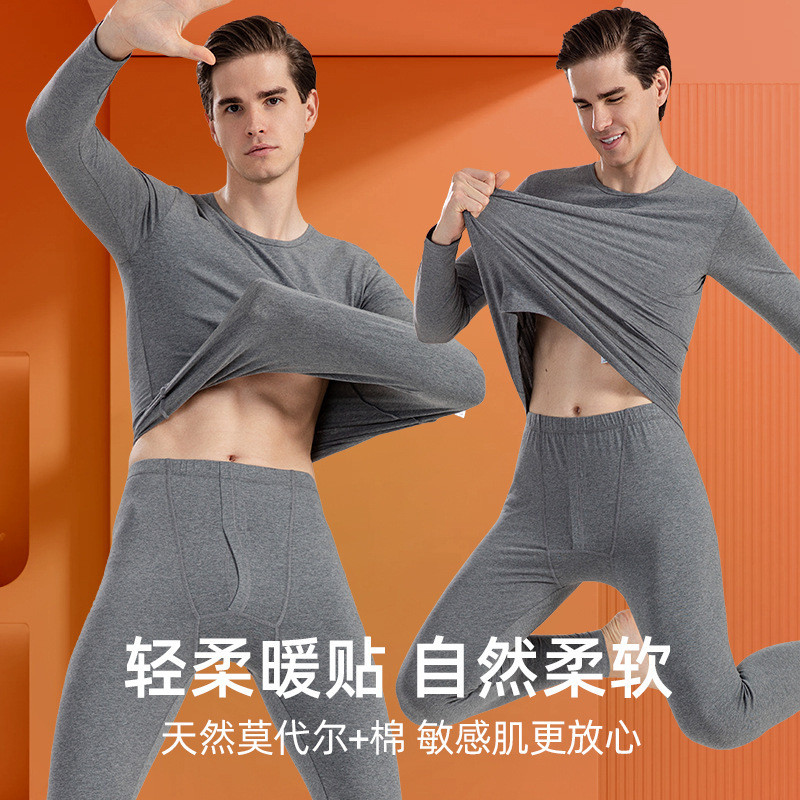 Men's Modal Thin Thermal Underwear Autumn Clothes Long Trousers suit Men's Slim Fit plus size Bottoming Shirt Spring Autumn Winter