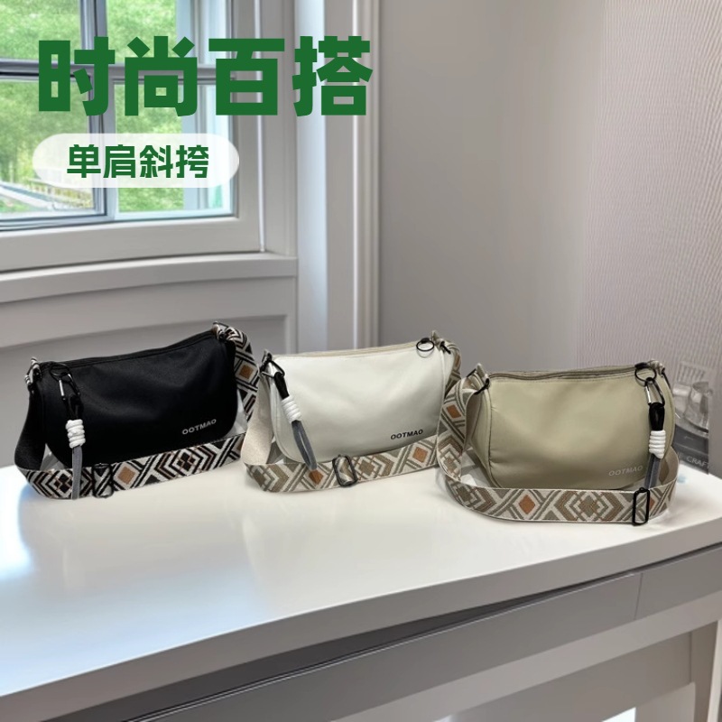 宽肩带休闲百搭单肩包2025新款高级感大容量帆布包轻便简约斜挎包