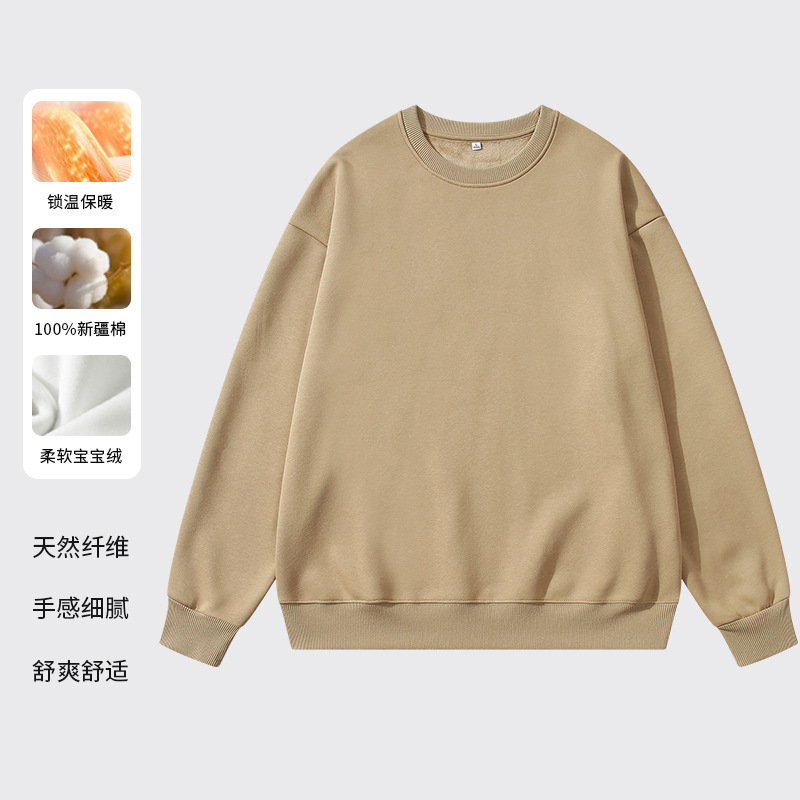 [super soft velvet crew neck] khaki