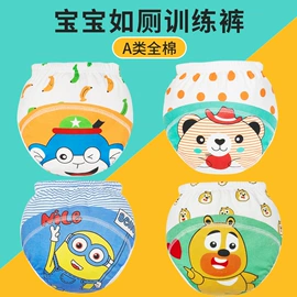 布尿裤;童裤;童睡袋