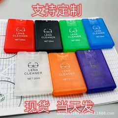 メガネクリーナー20mlメガネクリーナー高品質プリント店名ロゴ現物レンズ洗浄液卸