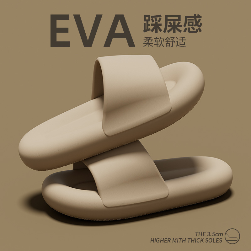 Men's Summer Non-Stinky Feet Indoor Bathroom Silent Anti-Slip Eva Slippers Men's Summer Non-Stinky Feet Indoor Bathroom Silent Anti-Slip Eva Slippers