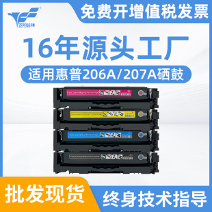 ���i�m�û���M283fdw����206A M282nw M255dw M283cdw M283fdn