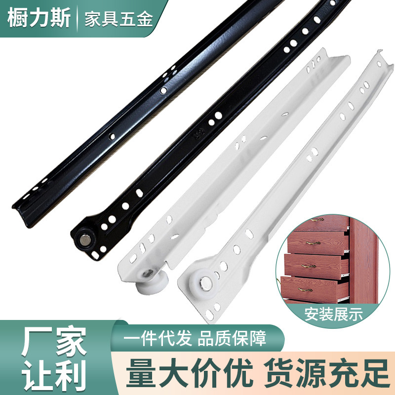 Two-section Sliding Rail Drawer Track Roller Slide Track Computer Desk Silent Slide Track Keyboard Holder Base Powder Spray Guide