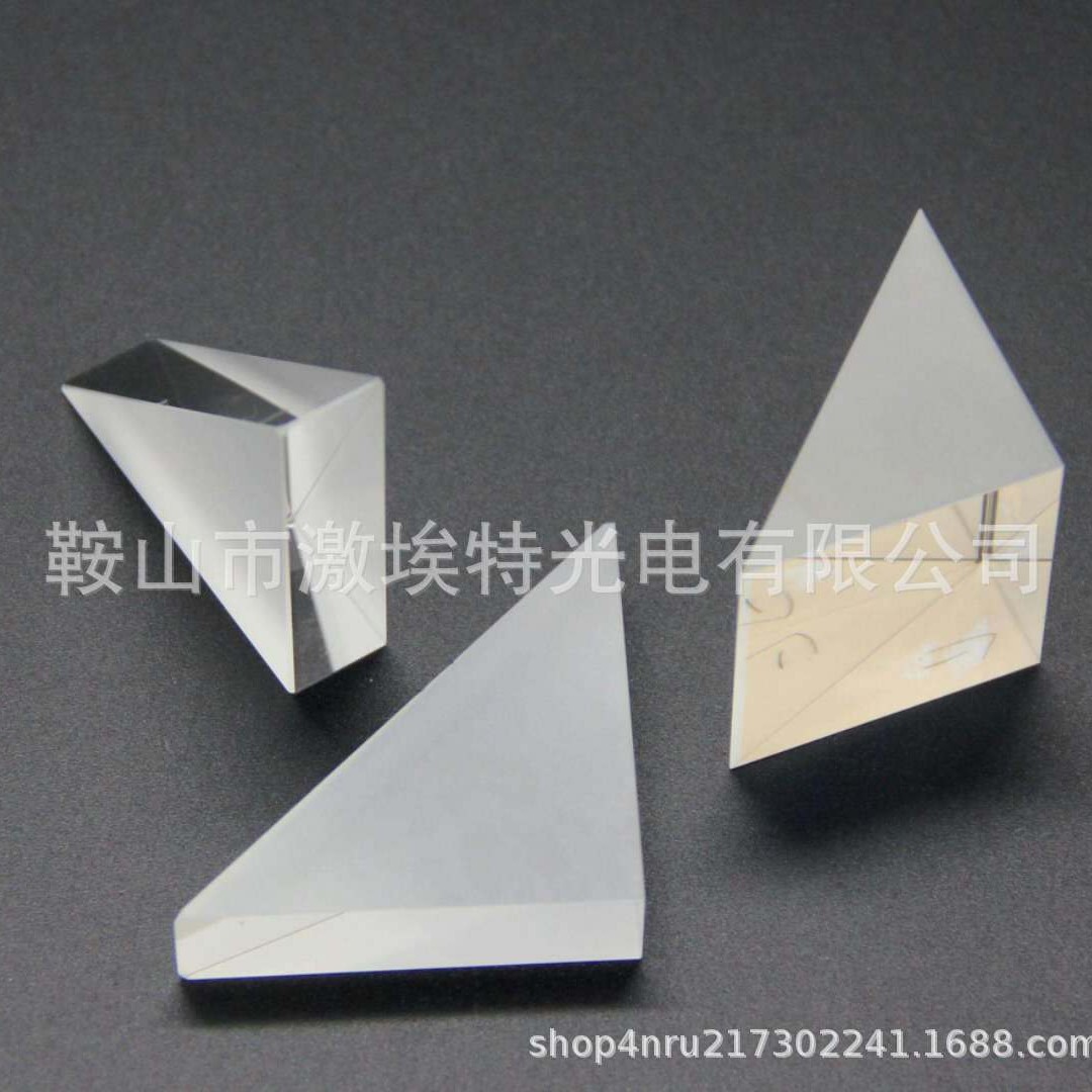 生产供应棱镜 三棱镜 直角 光学 屋脊棱镜等，设备上的棱镜产品