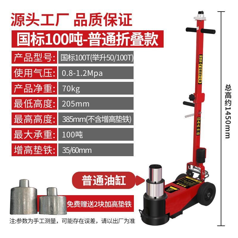 水平空気圧 0kg トップ油圧 80 トン 30t50 油圧 100 キロ金トラックヘビーデューティ自動車修理空気圧トップ|undefined