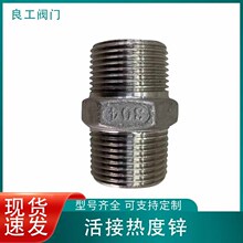dn8-dn100不锈钢-dn8-dn100不锈钢批发、促销价格、产地货源 - 阿里巴巴
