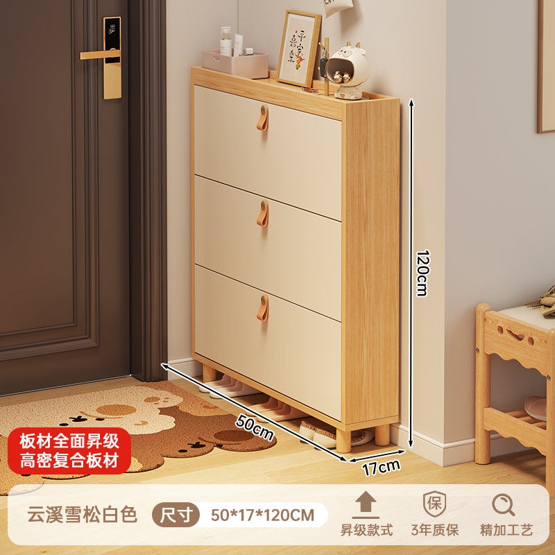 원목 캐비닛 다리 3개 버킷] Yushan 로그 컬러 + 코코아 크림 화이트 50*17*122cm