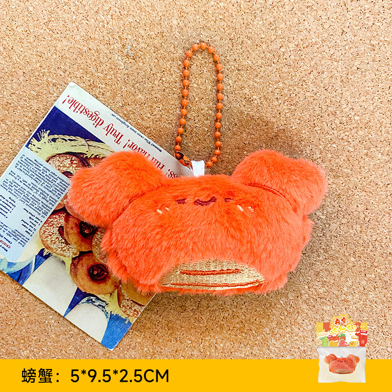 严选合集毛绒美食公仔包包挂件可爱挂饰钥匙扣链吱吱叫小玩偶批货|undefined