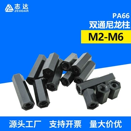 螺钉;螺母;螺柱