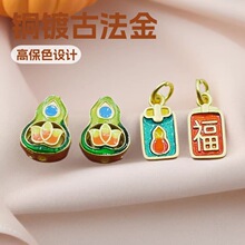 �~價ŷ���߱�ɫ��ؔ�{�����Jɏ���������diy������Ʒ���