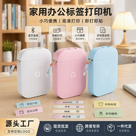 热敏打印机;标签打印纸;热敏打印机