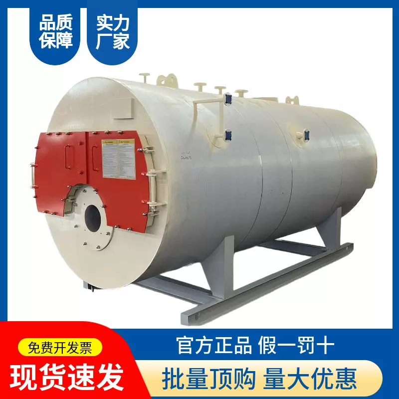 工厂直销燃气锅炉天然气蒸汽锅炉液化气蒸汽锅炉节能环保锅炉